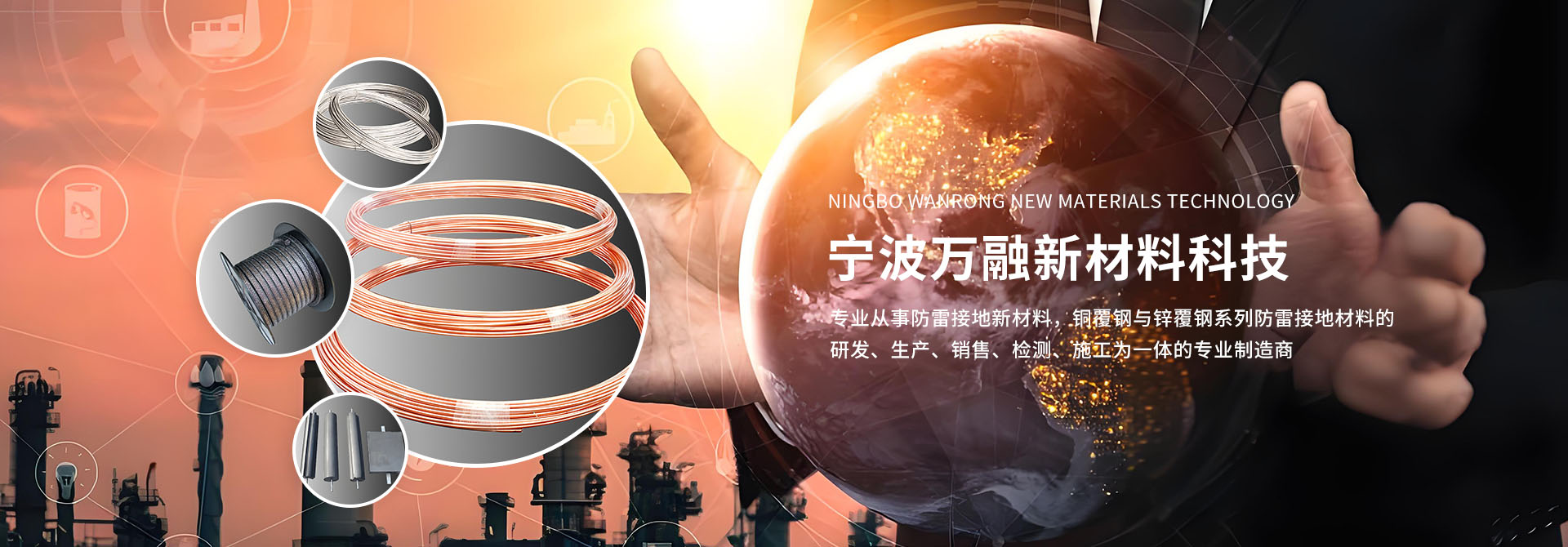 優質產品 規格齊全